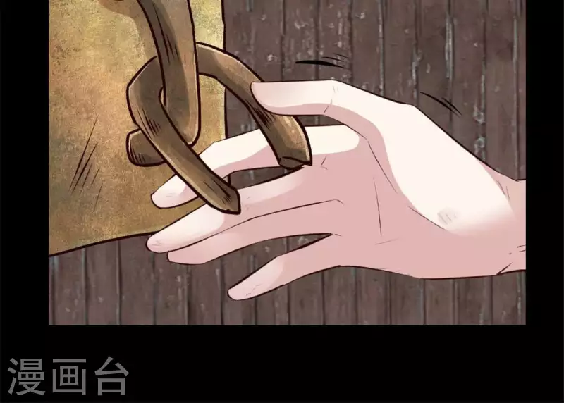 第68话 村长的荒唐举动 第38页
