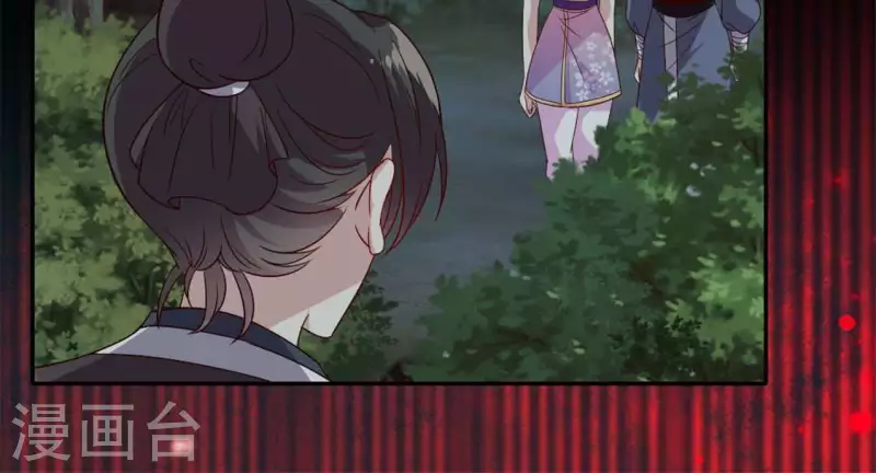 第68话 村长的荒唐举动 第42页