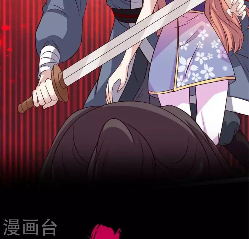 第69话 往生净土 第2页