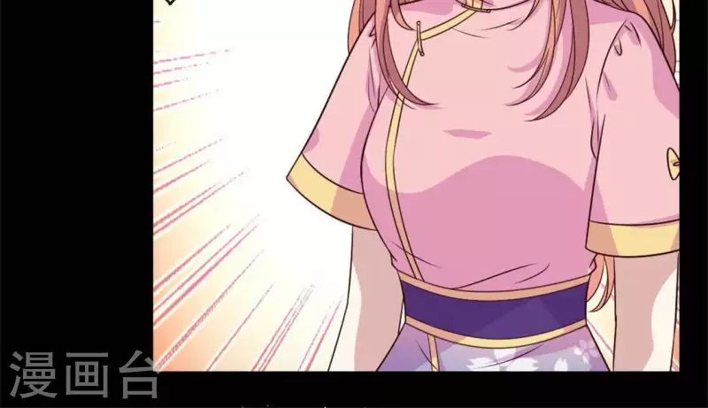 第69话 往生净土 第8页