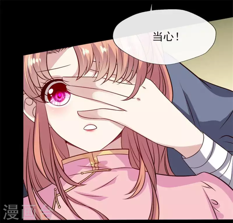 第69话 往生净土 第19页