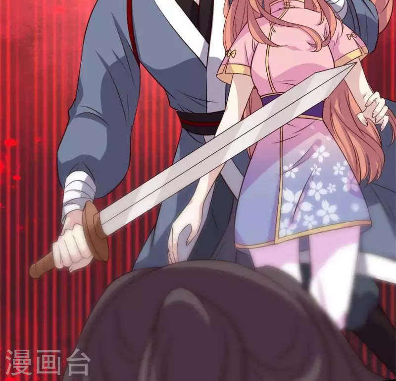 第69话 往生净土 第23页