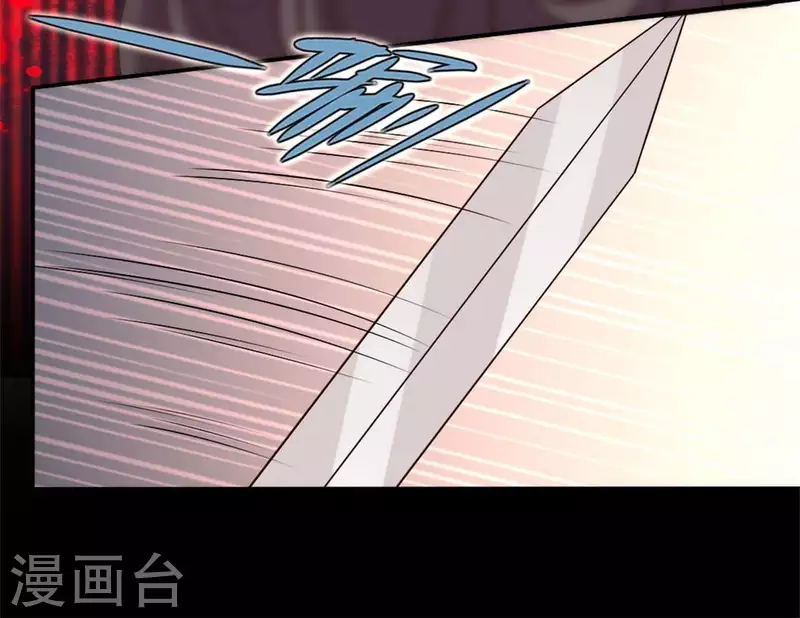 第69话 往生净土 第24页