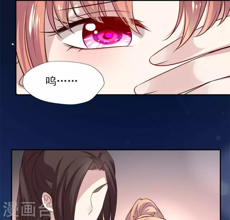 第69话 往生净土 第26页