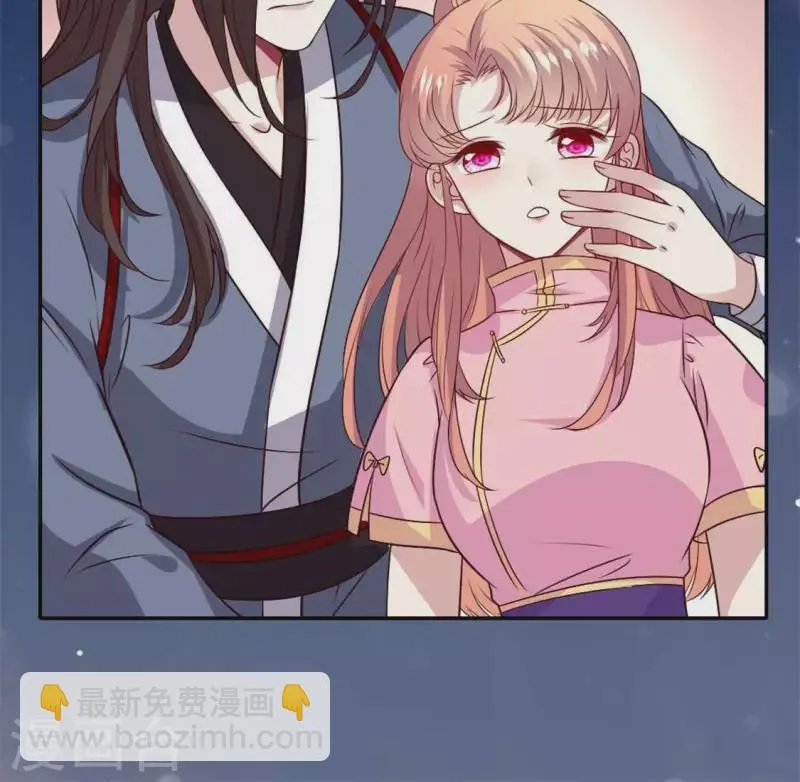 第69话 往生净土 第27页