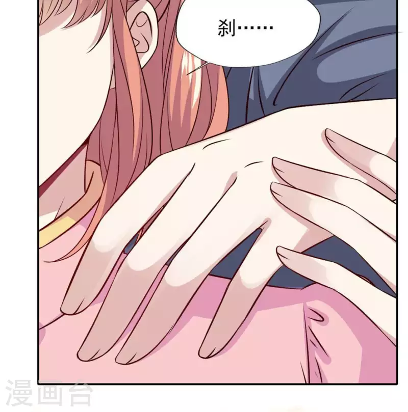 第69话 往生净土 第30页