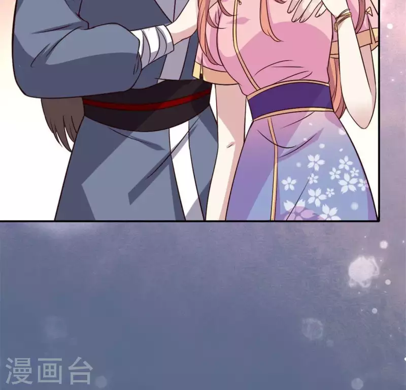 第69话 往生净土 第32页