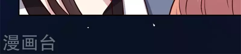 第69话 往生净土 第35页