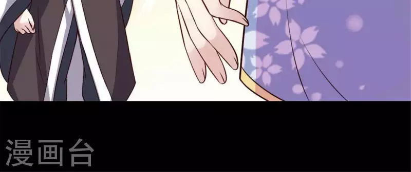 第69话 往生净土 第41页