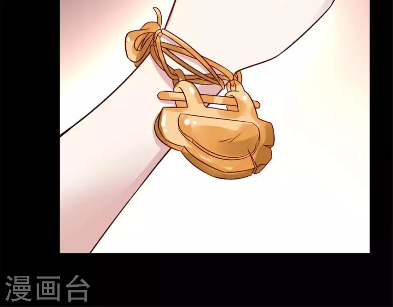 第69话 往生净土 第44页