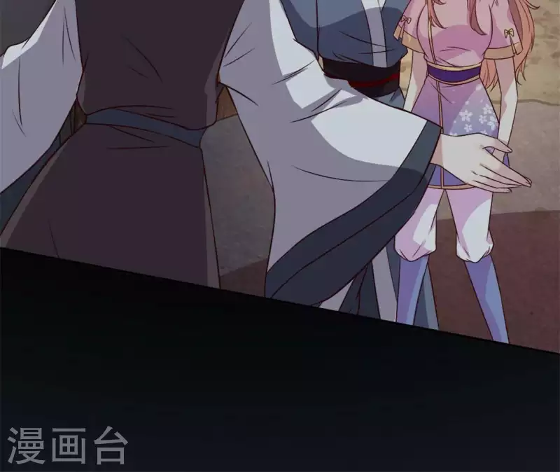 第69话 往生净土 第47页