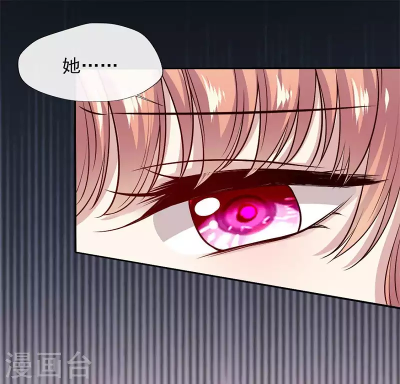 第69话 往生净土 第48页
