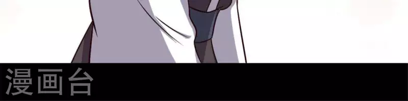 第69话 往生净土 第51页