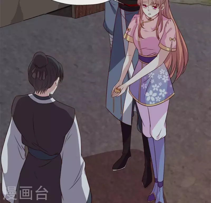 第69话 往生净土 第53页