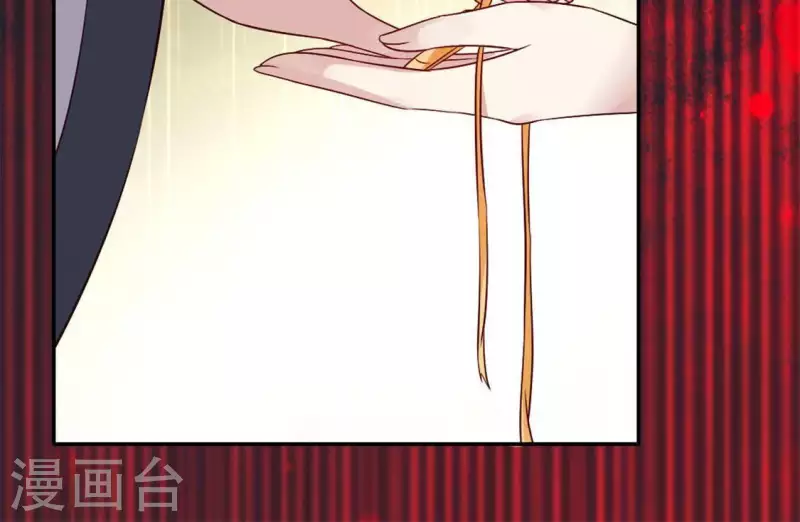 第69话 往生净土 第55页