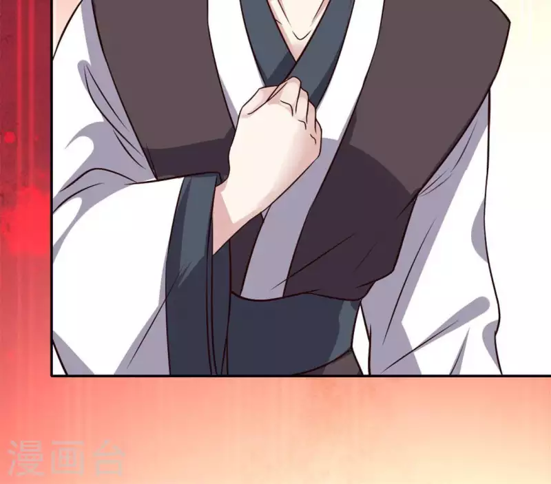 第69话 往生净土 第57页