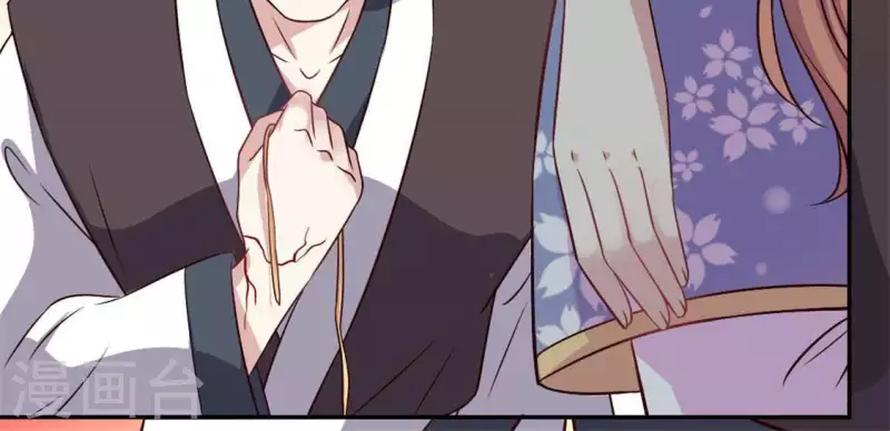 第70话 一起拯救黎明寨 第9页