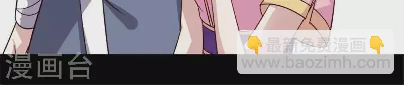 第70话 一起拯救黎明寨 第16页