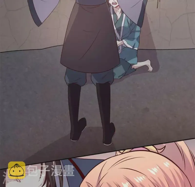 第70话 一起拯救黎明寨 第25页