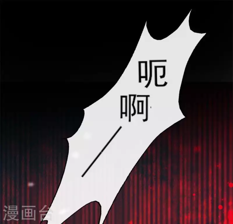 第70话 一起拯救黎明寨 第27页