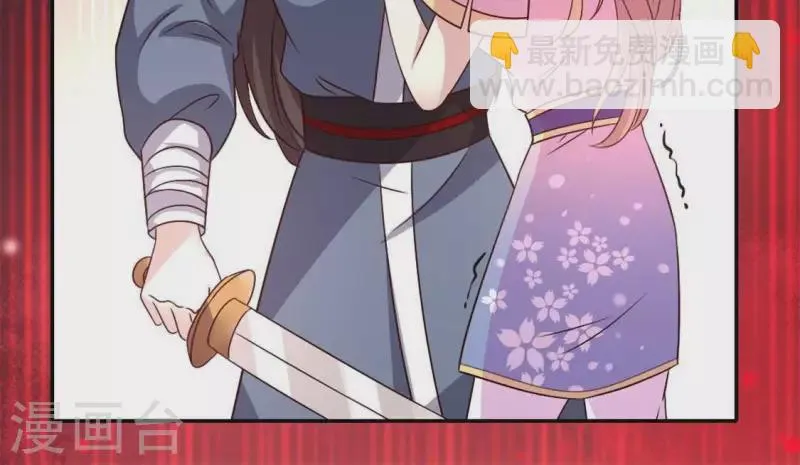 第70话 一起拯救黎明寨 第29页