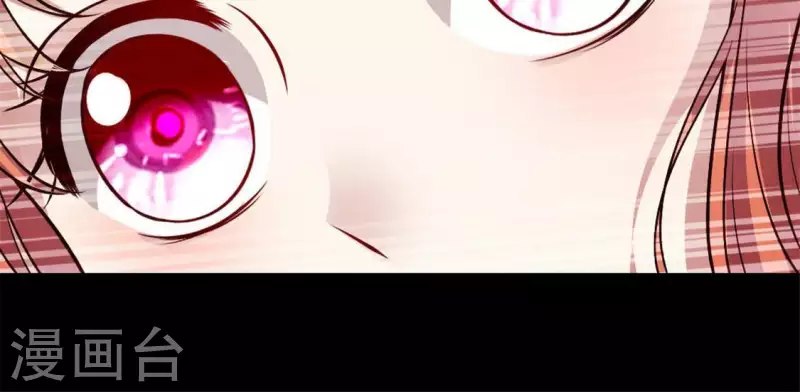 第70话 一起拯救黎明寨 第41页