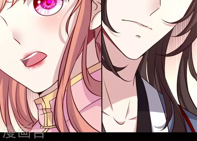 第70话 一起拯救黎明寨 第48页