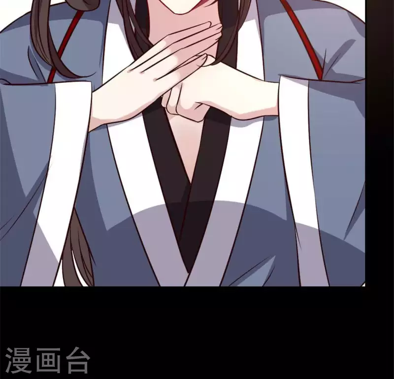 第70话 一起拯救黎明寨 第50页