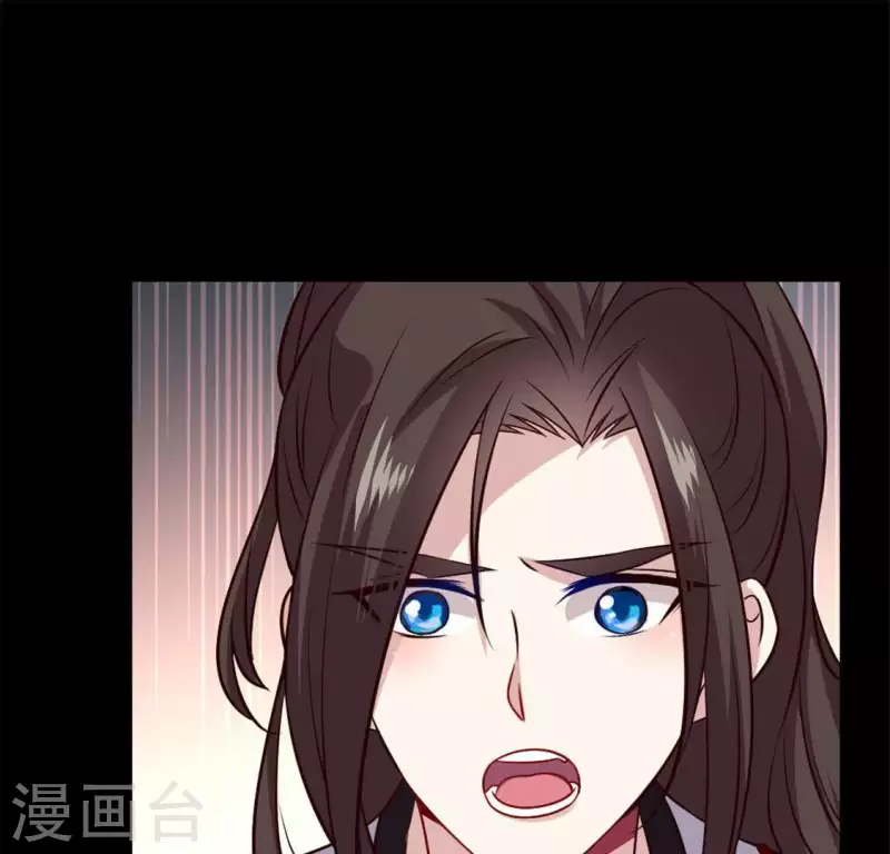 第70话 一起拯救黎明寨 第53页