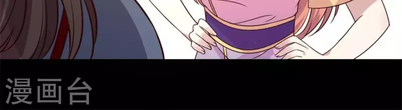 第70话 一起拯救黎明寨 第56页