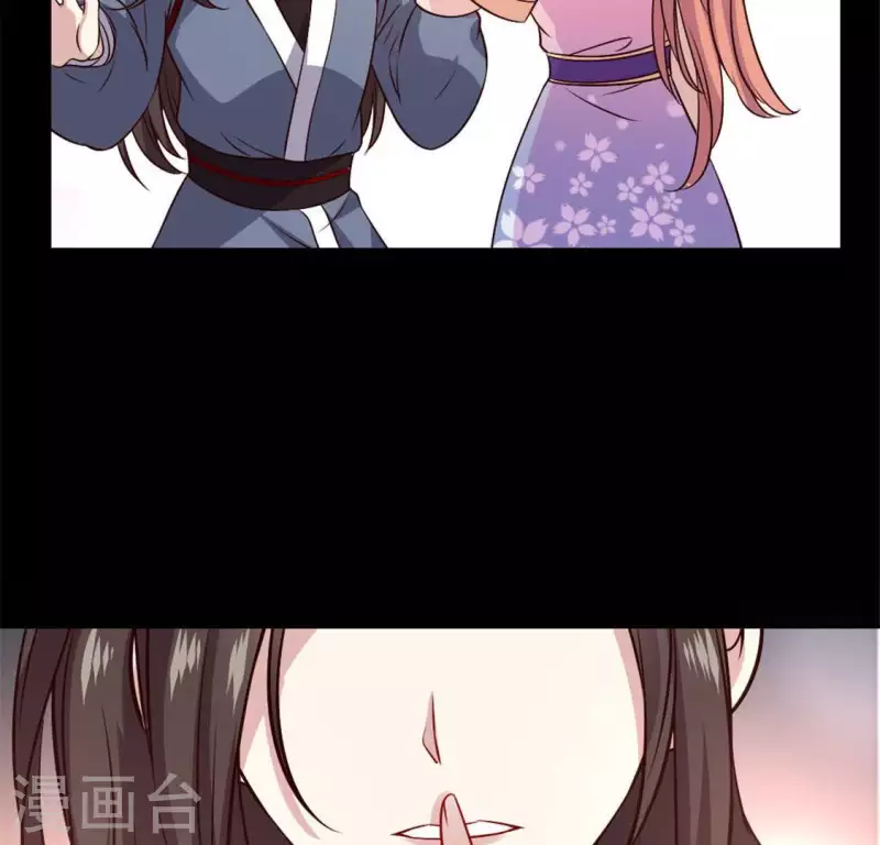 第70话 一起拯救黎明寨 第58页