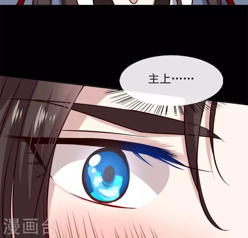 第70话 一起拯救黎明寨 第62页