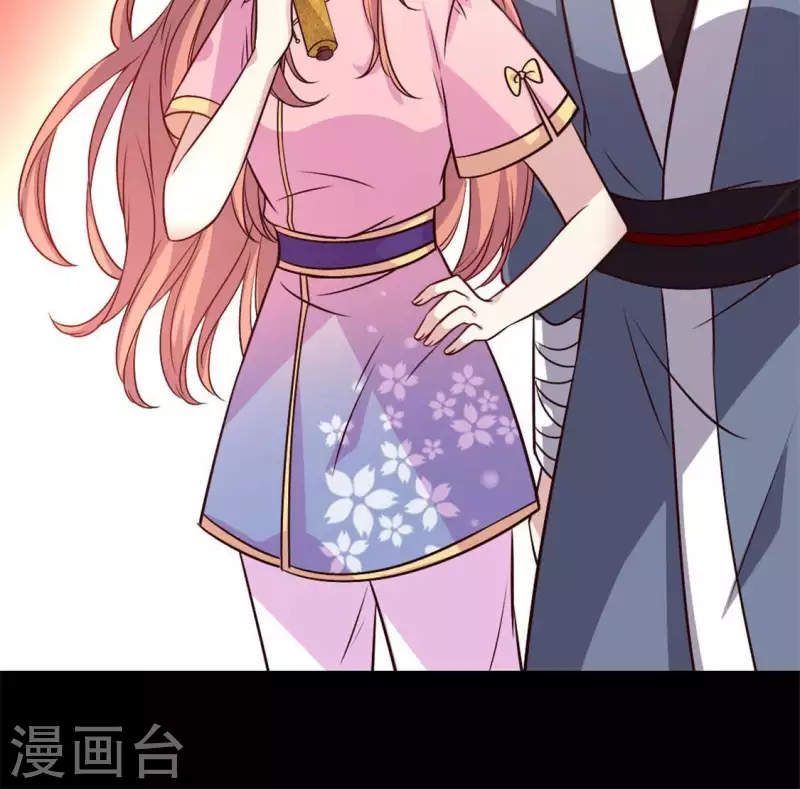 第70话 一起拯救黎明寨 第66页