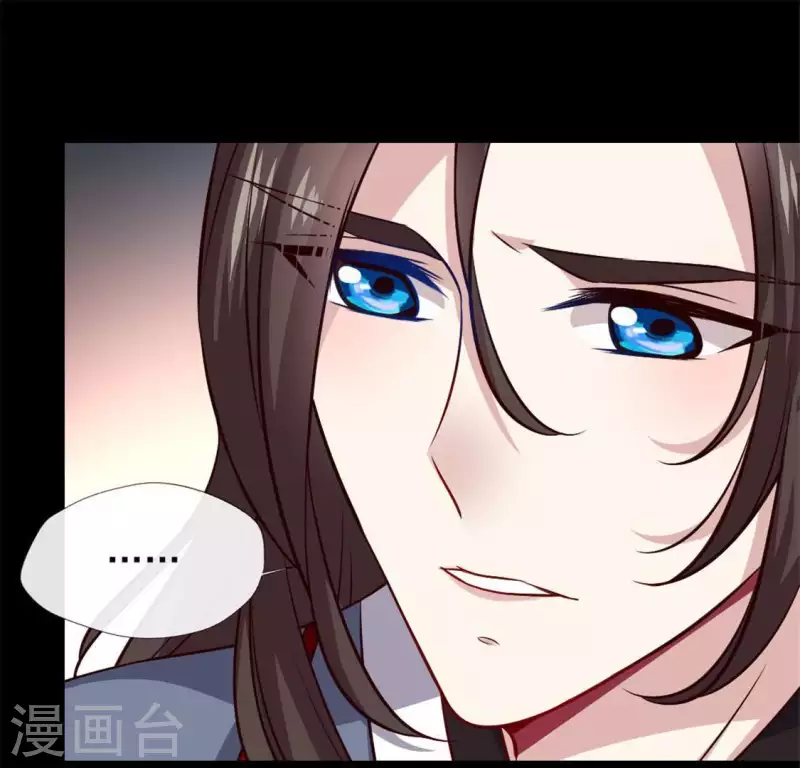第70话 一起拯救黎明寨 第67页
