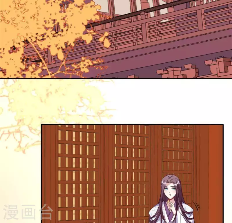 第71话 担心 第5页