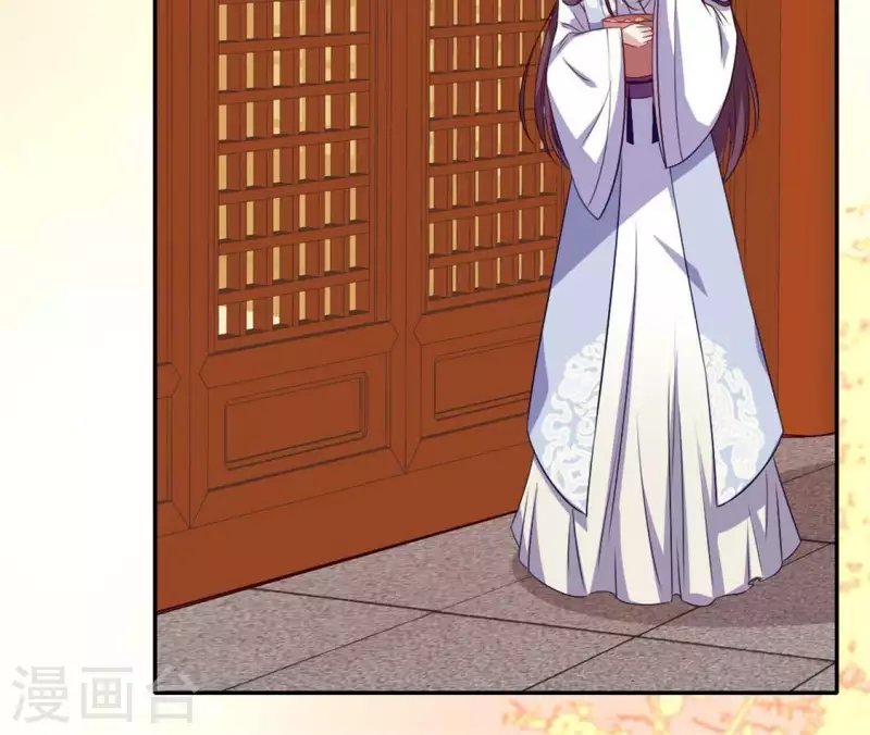 第71话 担心 第6页