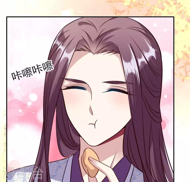 第71话 担心 第7页
