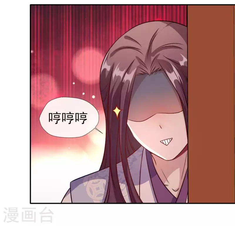 第71话 担心 第14页