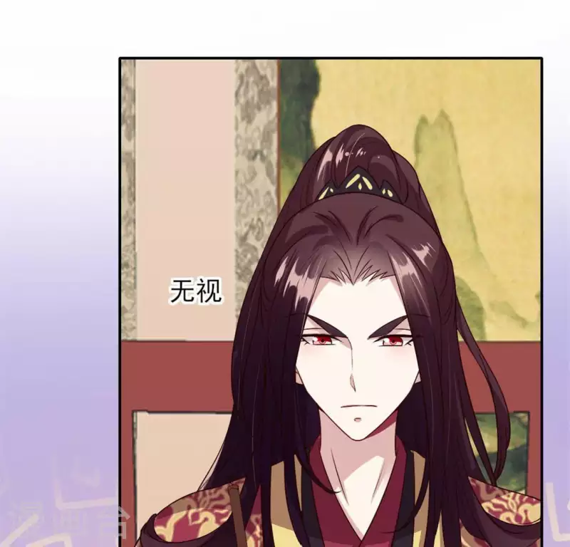 第71话 担心 第17页