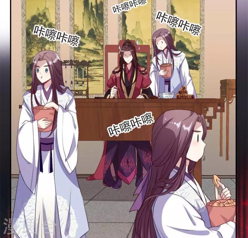 第71话 担心 第19页