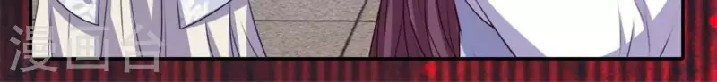 第71话 担心 第20页