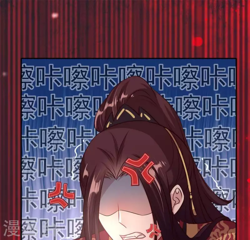 第71话 担心 第21页