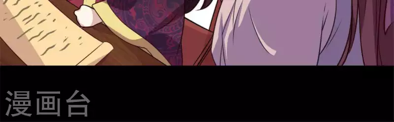 第71话 担心 第24页