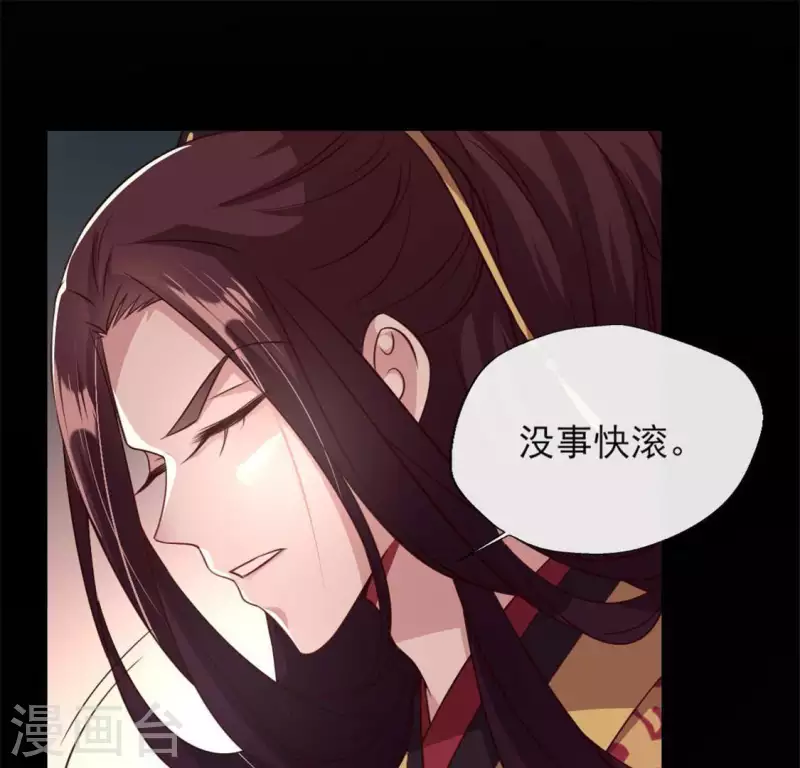 第71话 担心 第25页