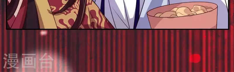 第71话 担心 第42页