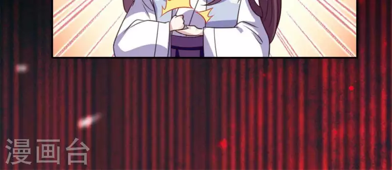 第71话 担心 第48页