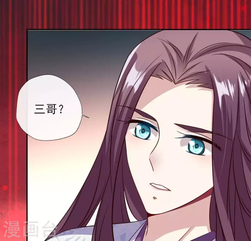 第71话 担心 第50页
