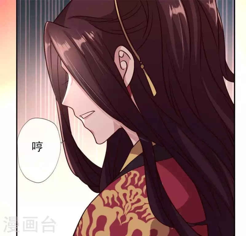 第71话 担心 第52页