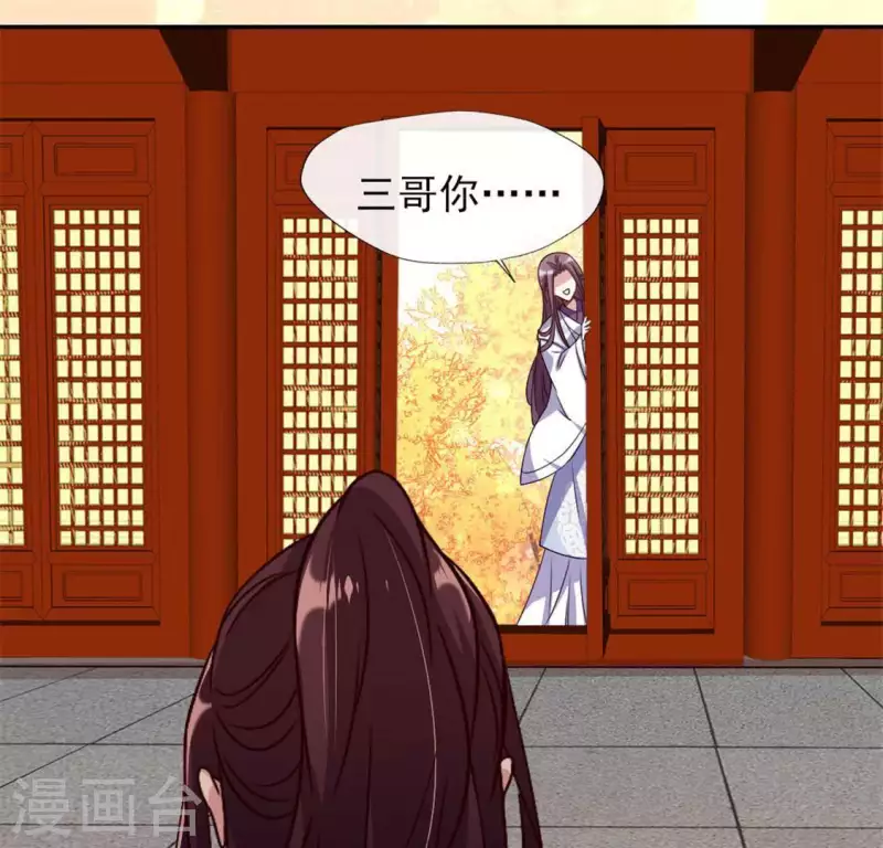 第71话 担心 第58页