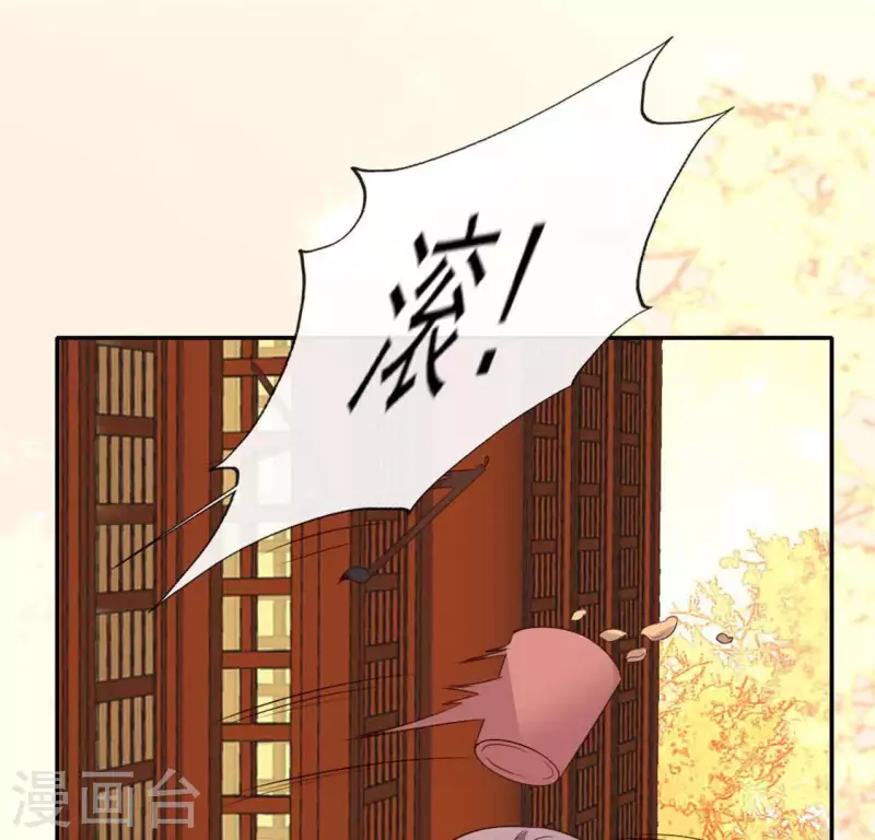 第71话 担心 第61页